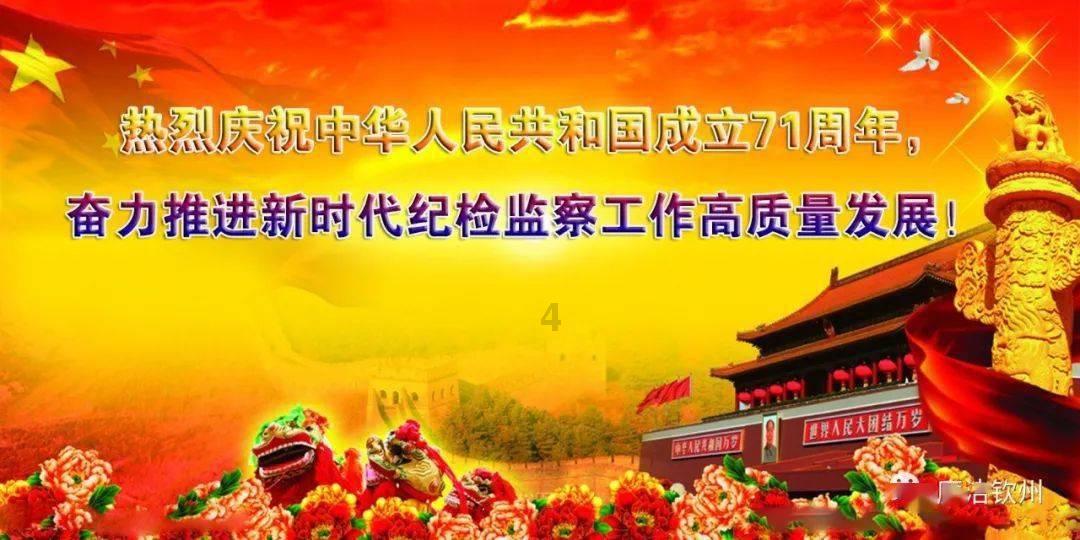 世界杯换装