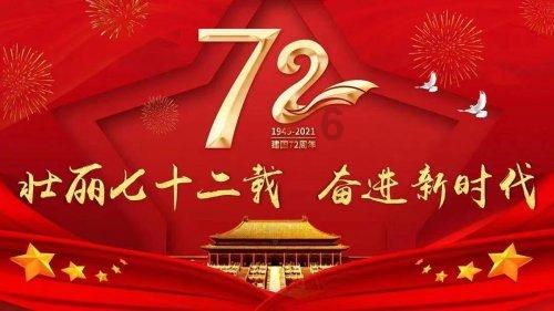 无限战车