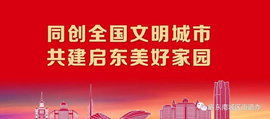 黑道圣徒4