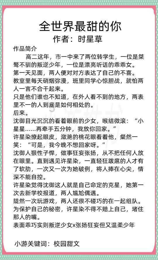 为什么网友见面总是会见光死？游戏画面